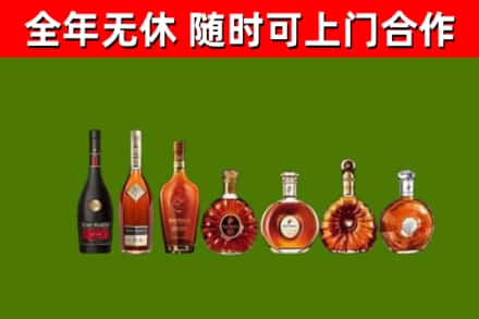 酒泉烟酒回收洋酒价格.jpg