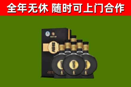 酒泉回收习酒