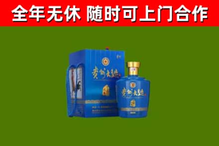 酒泉回收贵州大曲
